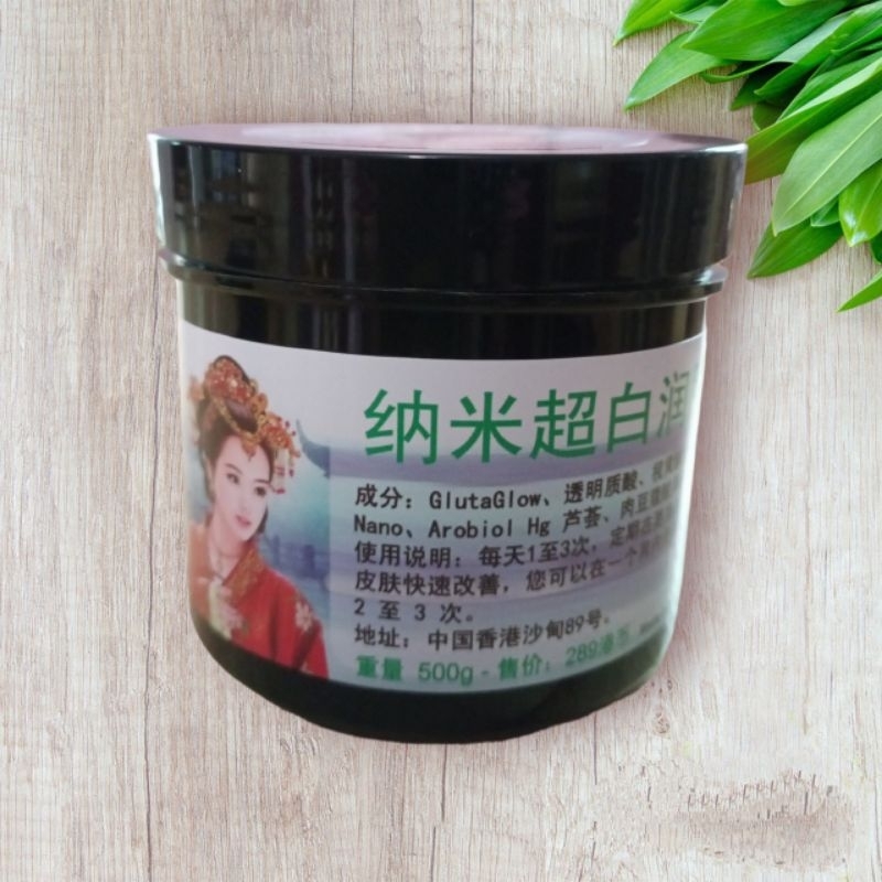 kem body siêu vi nano Hong Kong dưỡng trắng mịn da toàn thân hủ 500g