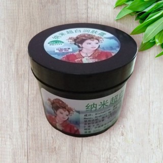 kem body siêu vi nano Hong Kong dưỡng trắng mịn da toàn thân hủ 500g