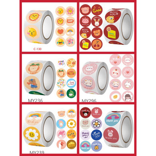 TEM_Tem dán chữ " Thank you" << 2.5CM, 500TEM/CUỘN-STICKER CUTE>>STICKER NIÊM PHONG HỘP GIẤY