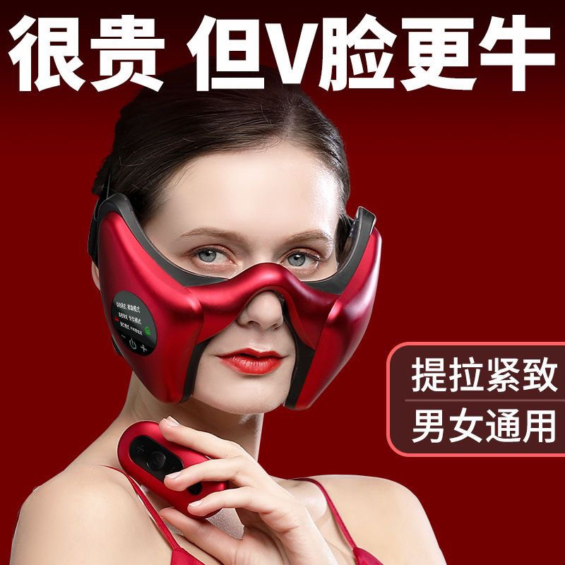 Máy nâng cơ, làm săn chắc và định hình khuôn mặt mặt Malisha.Tạo mặt Vline,dùng cho cả nam và nữ