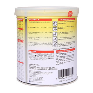 combo 3h sữa morinaga số 2-320g (date 6/2026)