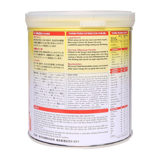 combo 3h sữa morinaga số 2-320g (date 6/2026)