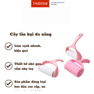 Cây lăn bụi quần áo chăn màn làm sạch bụi giường lăn sạch lông động vật sợi vải đồ da.