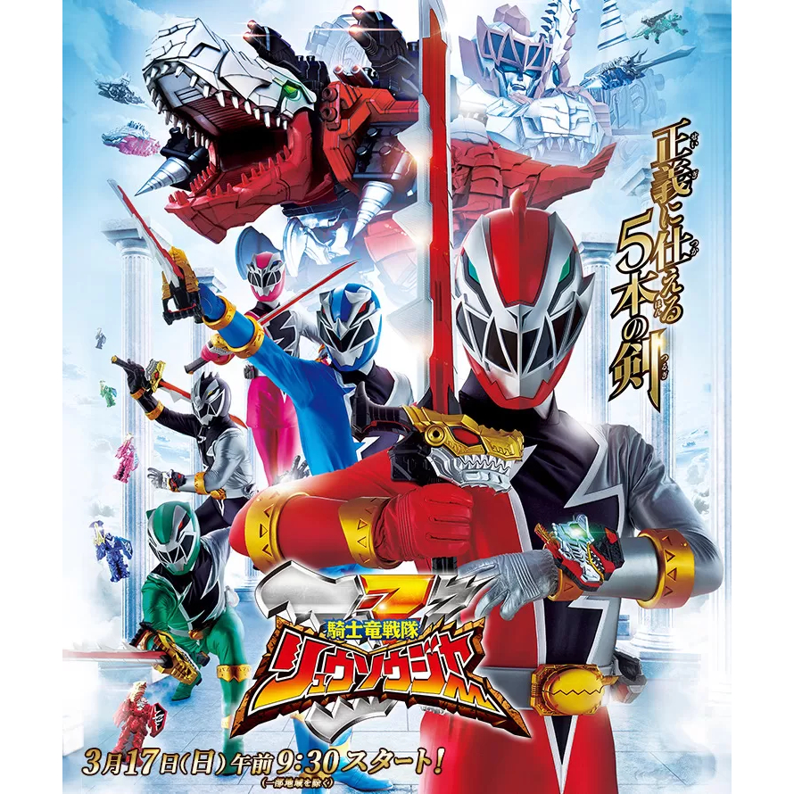 Đồ Siêu Nhân Khủng Long Kỵ Sĩ - Kishiryu Sentai Ryusoulger -15080-15078-15079