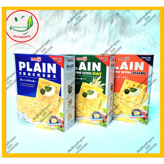 Bánh quy giòn plain cho người ăn kiêng, tiểu đường meiji - hộp 104g