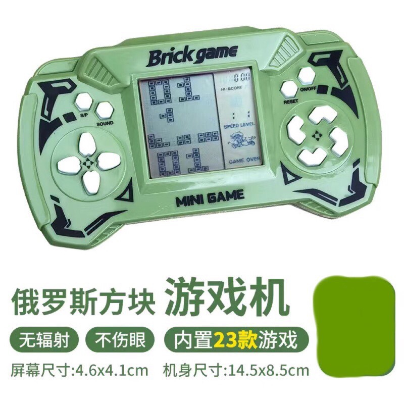 Máy bấm điện tử xếp gạch cầm tay ngang, máy chơi game cầm tay xếp hình huyền thoại Brick Game(Giao ngẫu nhiên)