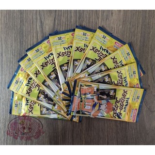Pack nhân phẩm Haikyuu!