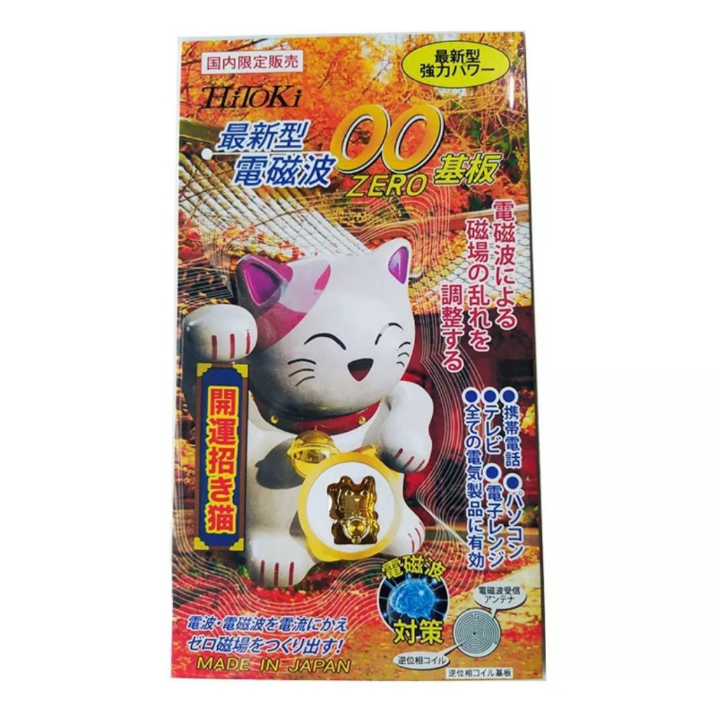 Chíp Chắn Sóng Điện Từ - Sóng Bức Xạ Hình Mèo Thần Tài 24k