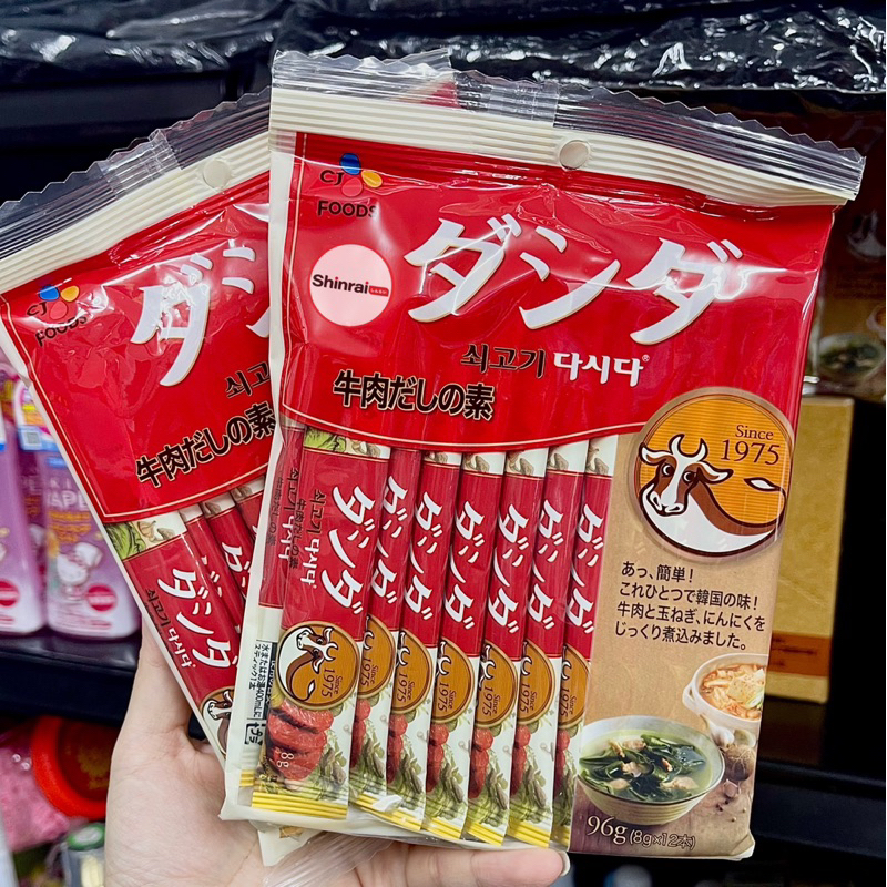 Hạt Nêm Vị Thịt Bò 96g Oshi Kankuko Nhật Bản