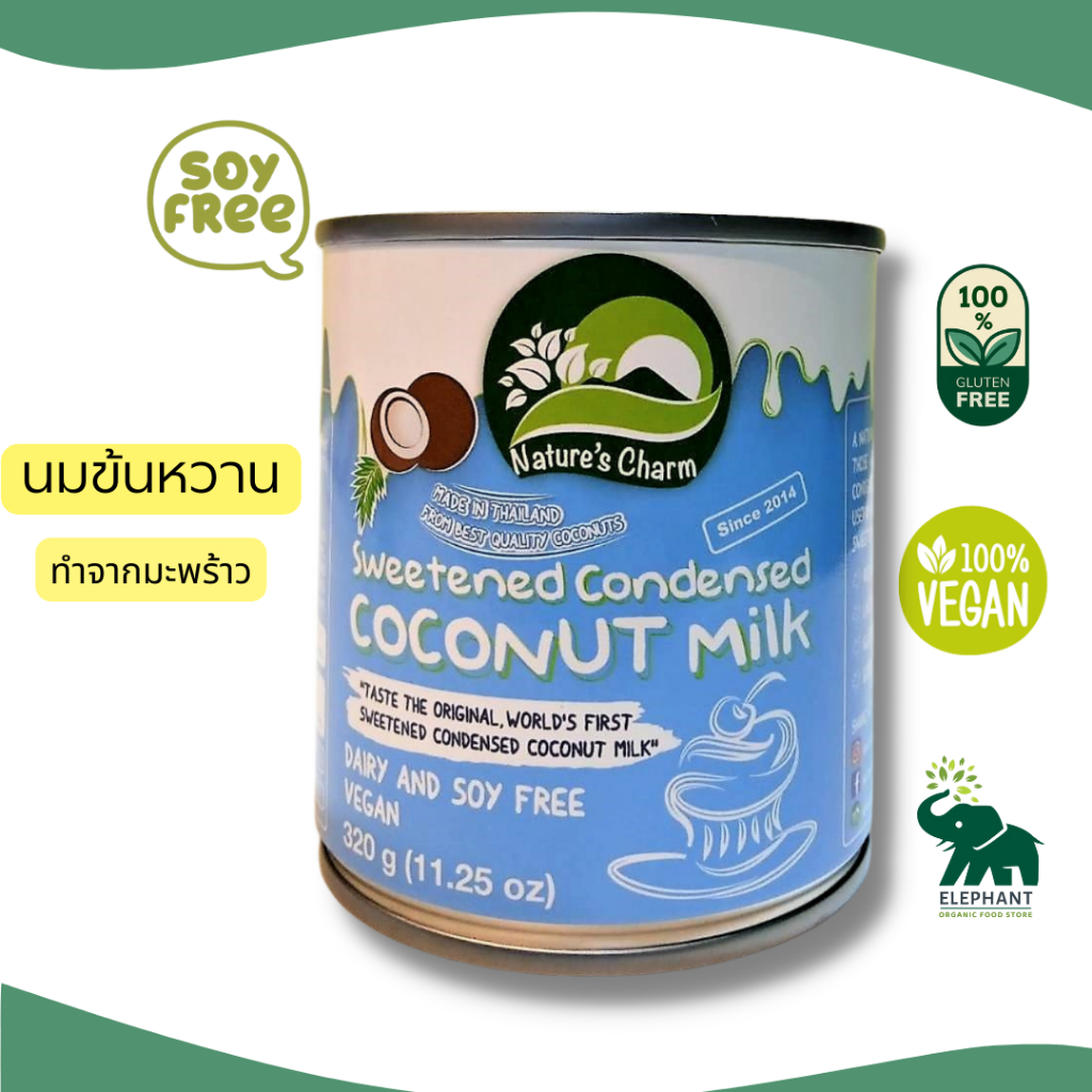 Sữa đặc thuần chay Vegan từ dừa Coconut Milk Nature's Charm (Có đường/Không đường) cho người ăn chay và bé dị ứng đạm bò