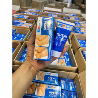 Kem ngừa nứt gót chân Nga Kpem 50ml