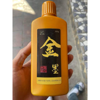 Mực nhũ vàng cao cấp