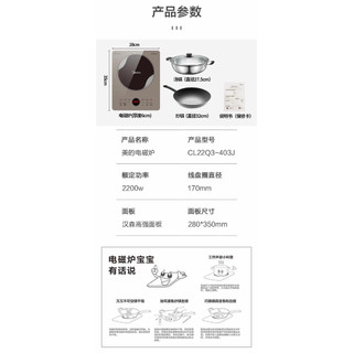 Bếp từ Midea