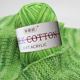 Len Milk Cotton Loang 50g