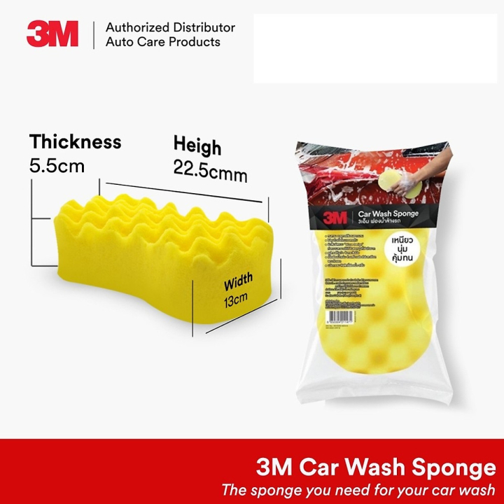 Xốp rửa xe bọt biển chuyên dụng cho xe ô tô 3M Car Wash Sponge - 3M Long Vu