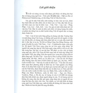 Sách - Từ Điển Lào - Việt
