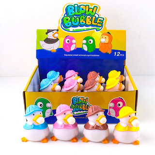 Squishy thú thổi bong bóng kẹo cao su