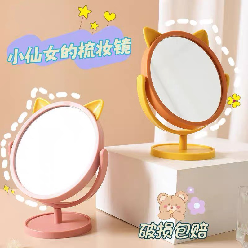 Gương Để Bàn Trang Điểm Gương Cầm Tay Tai Mèo Cute Phong Cách Hàn Quốc