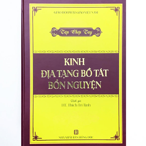 Sách - Tập Vở Chép Tay Kinh Địa Tạng Bồ Tát Bổn Nguyện In Mờ Kiểu Lò Xo - Bìa Cứng ( Tặng Kèm 3 Cây Bút Gel Màu Tím)