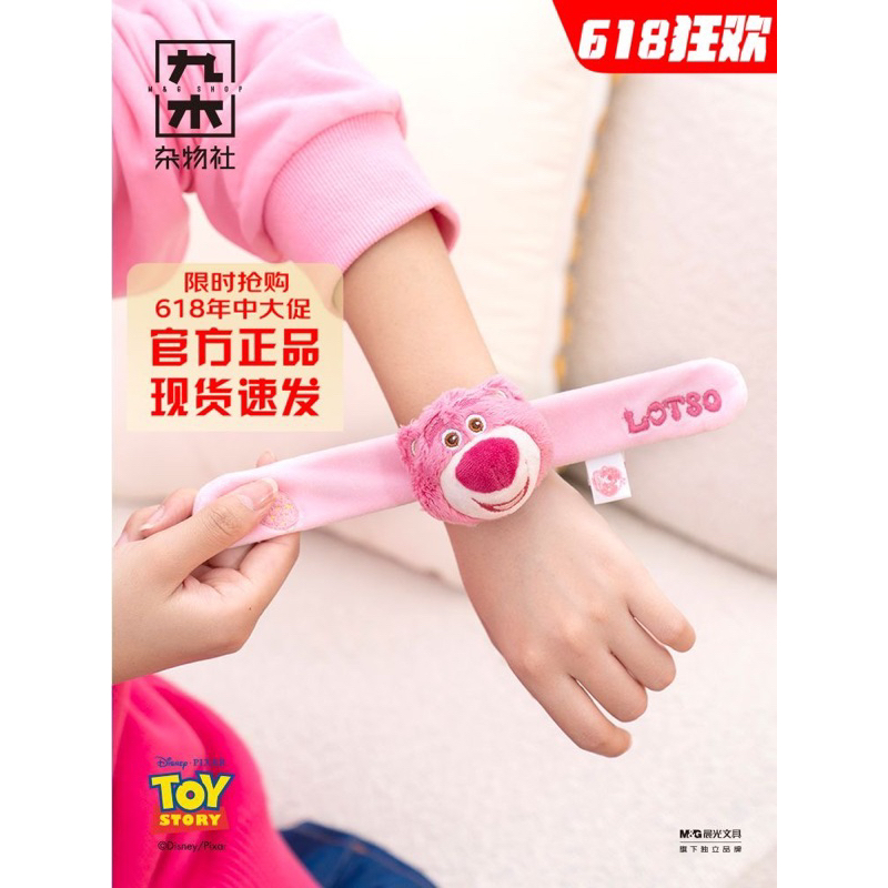 Vòng tay giả đồng hồ gấu dâu chính hãng disney