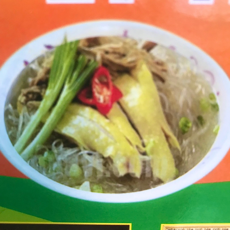 Bún Song Thằn hộp 450g Biglove