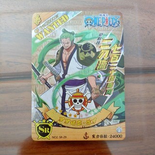 Thẻ One Piece SR NO2