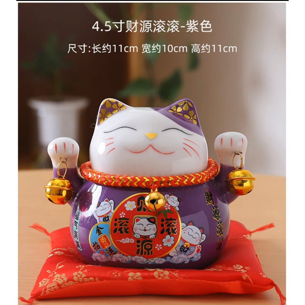 Mèo Thần Tài , Mèo May Mắn maneki neko đủ size