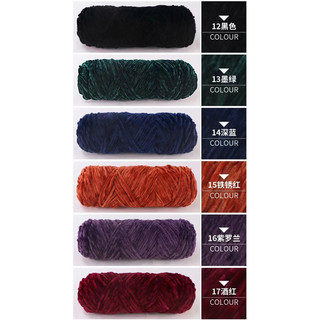 Len nhung 3mm