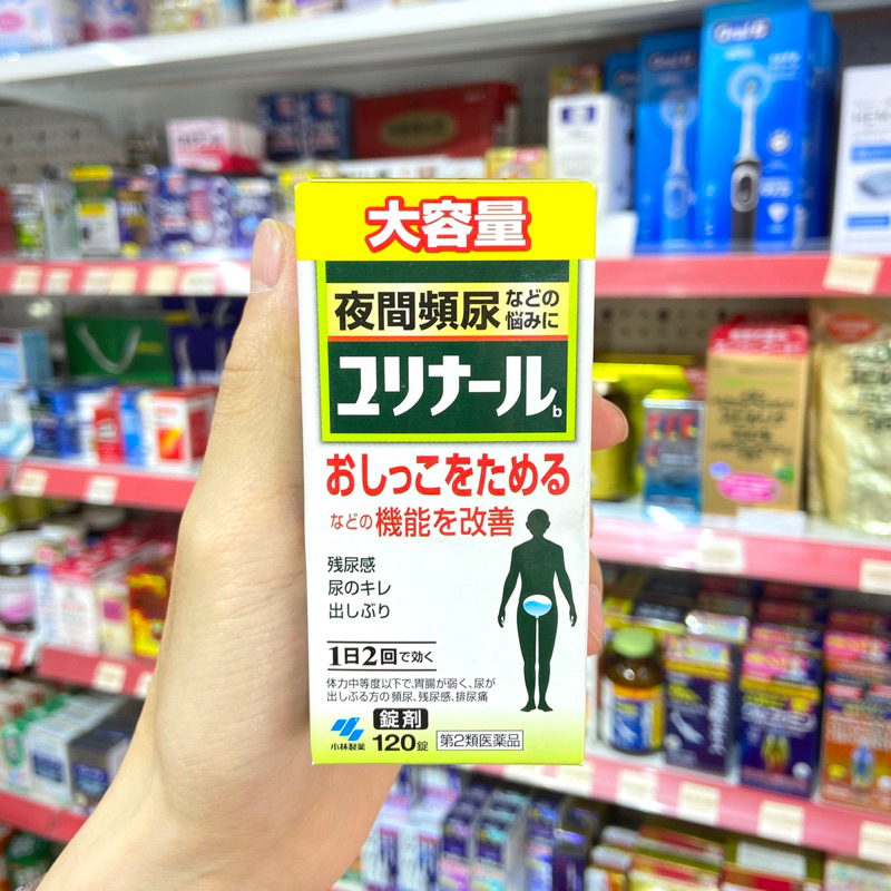 Viên uống bổ thận giảm tiểu đêm Kobayashi Nhật Bản 120 viên