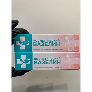Dưỡng Vaseline Môi của Nga