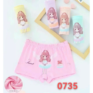 75k /10 quần chíp bé gái