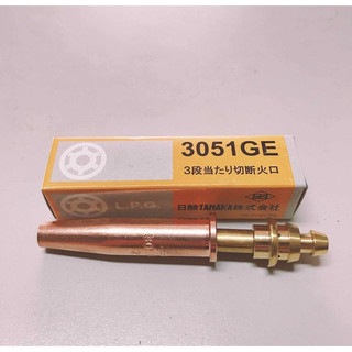 Bép cắt gas oxy Tanaka 3051GE, bép cắt gió đá Tanaka nhật