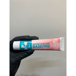 Dưỡng Vaseline Môi của Nga