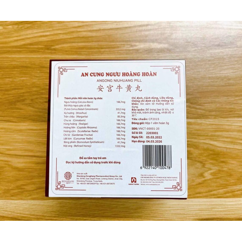 AN CUNG NGƯU HOÀNG HOÀN-Trung Quốc