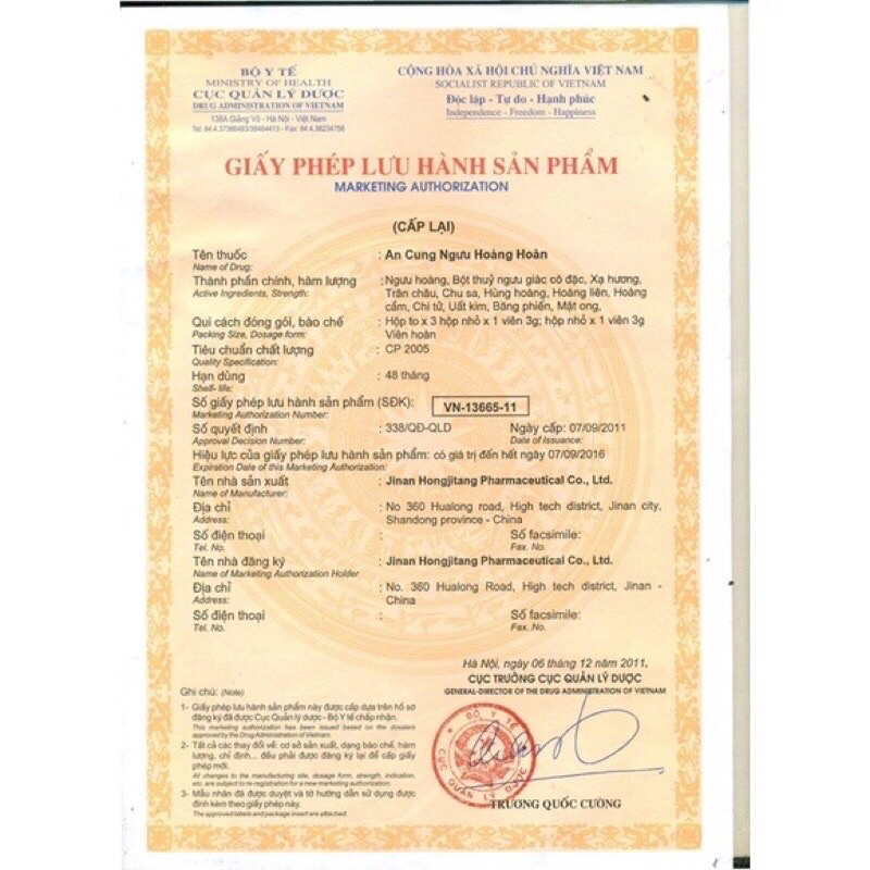 AN CUNG NGƯU HOÀNG HOÀN-Trung Quốc