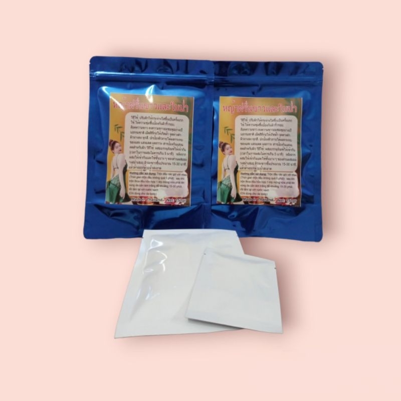 2 GÓI TẮM TRẮNG SIÊU TRẮNG TINH CHẤT NHỊ HOA NGHỆ TÂY VÀ LÁ RỪNG GÓI 150g