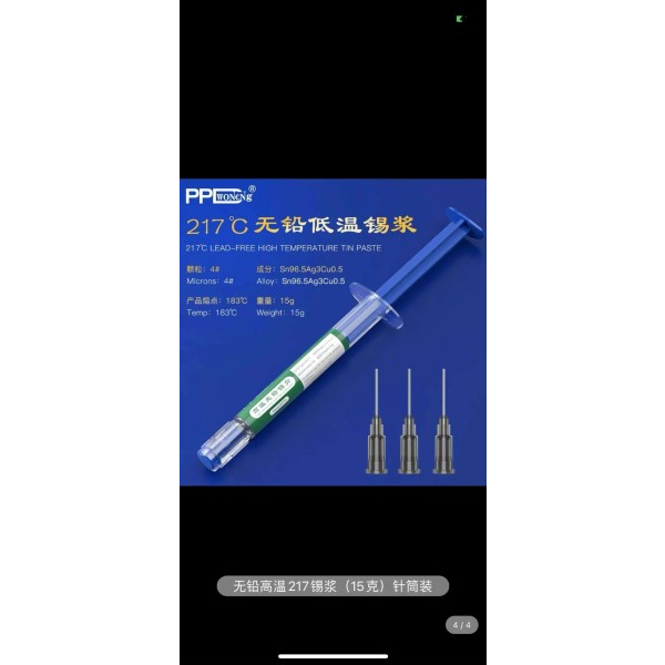 Thiếc Bột PPD Dạng Ống Nhiệt Độ 183