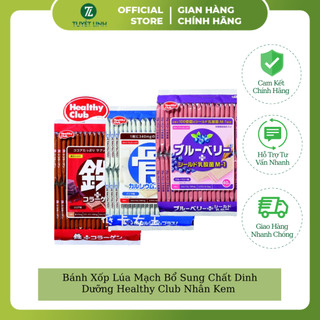 Bánh Xốp Lúa Mạch Bổ Sung Chất Dinh Dưỡng Healthy Club Nhân Kem (40 cái) (100% Japan)