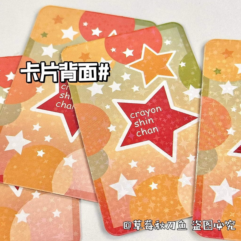 Bộ 5 Thẻ Bo Góc Thẻ Bài Photo Card Shin Cậu Bé Bút Chì Sưu Tầm Đáng Yêu