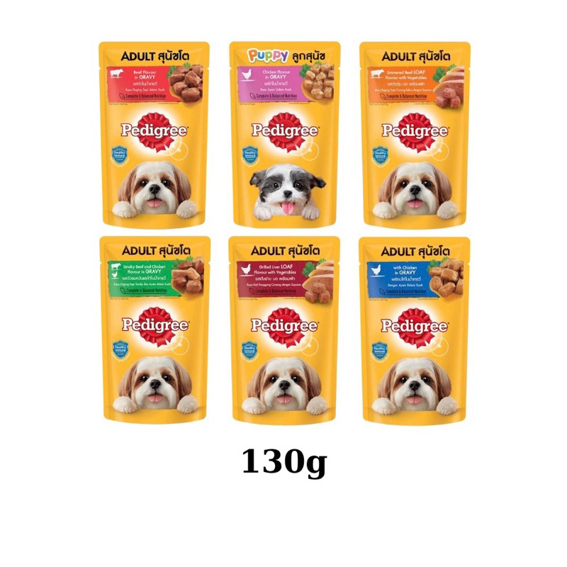 Pate cho chó Pedigree 130gr