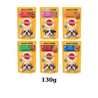 Pate cho chó Pedigree 130gr