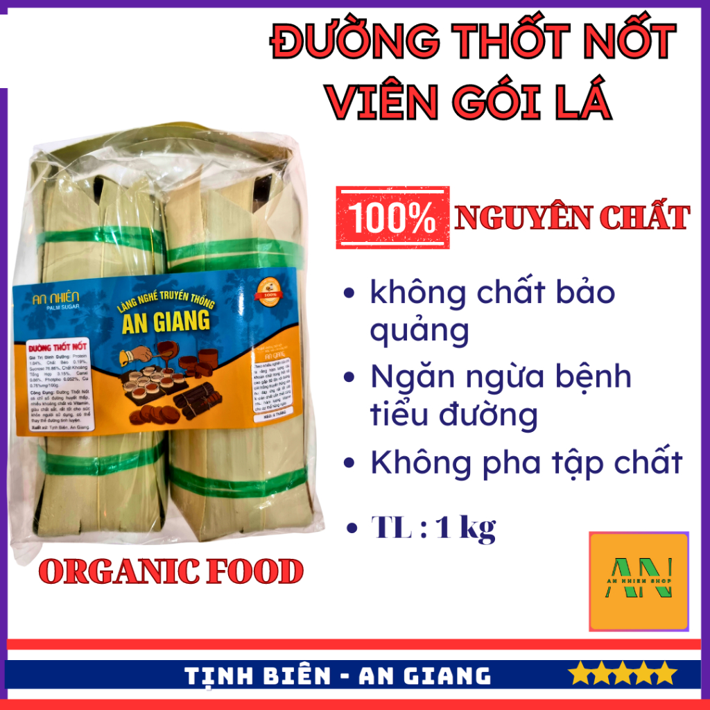 Đường Thốt nốt Viên gói lá - An Giang