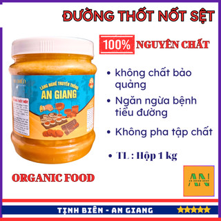 Đường thốt nốt Sệt nguyên chất - An Giang
