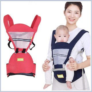 Địu ghế trợ lực cho bé ngồi thoải mái