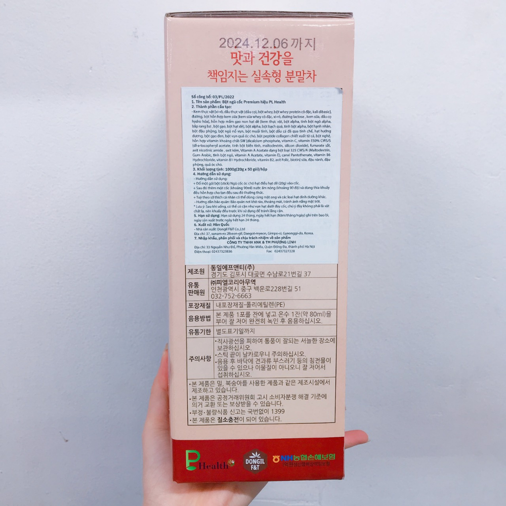 Ngũ cốc P.Health Dongil Premium Hàn Quốc (50gói x 20g) - Bổ sung Collagen đẹp da
