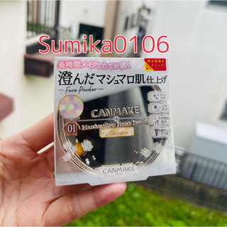 Phấn Phủ Canmake Marshmallow Finish Powder SPF19 PA++ Nhật Bản 