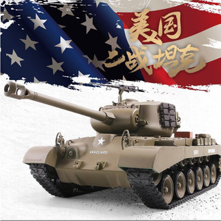 Xe tăng điều khiển từ xa m26 usa tỷ lệ 1/16