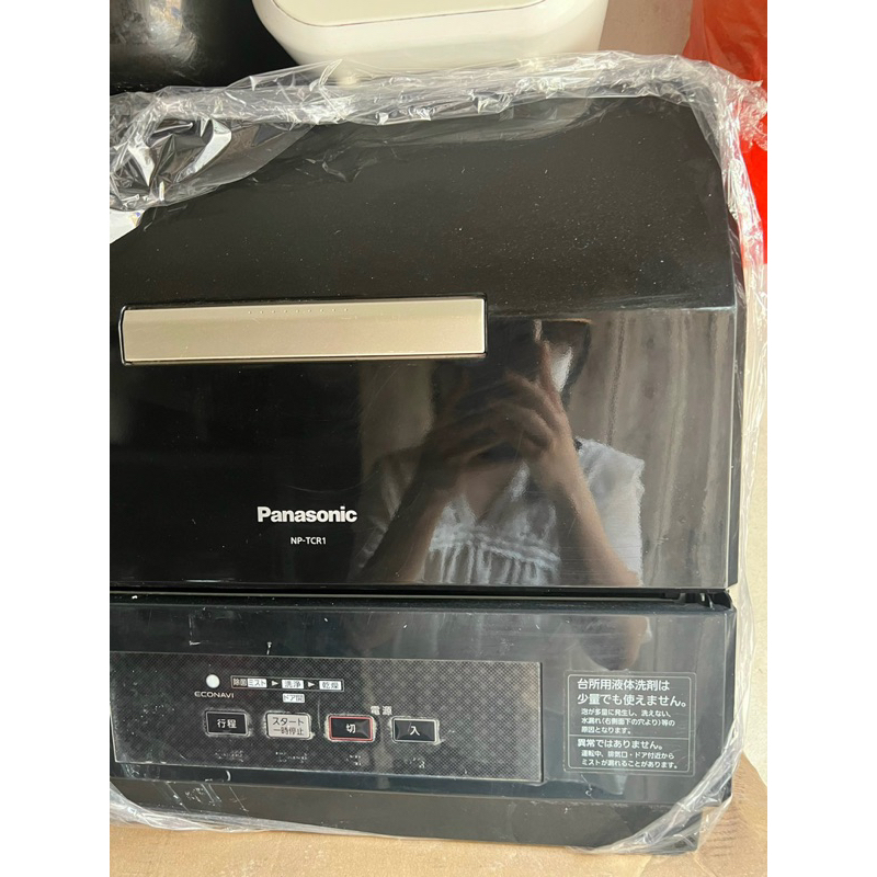 Máy rửa Bát Panasonic