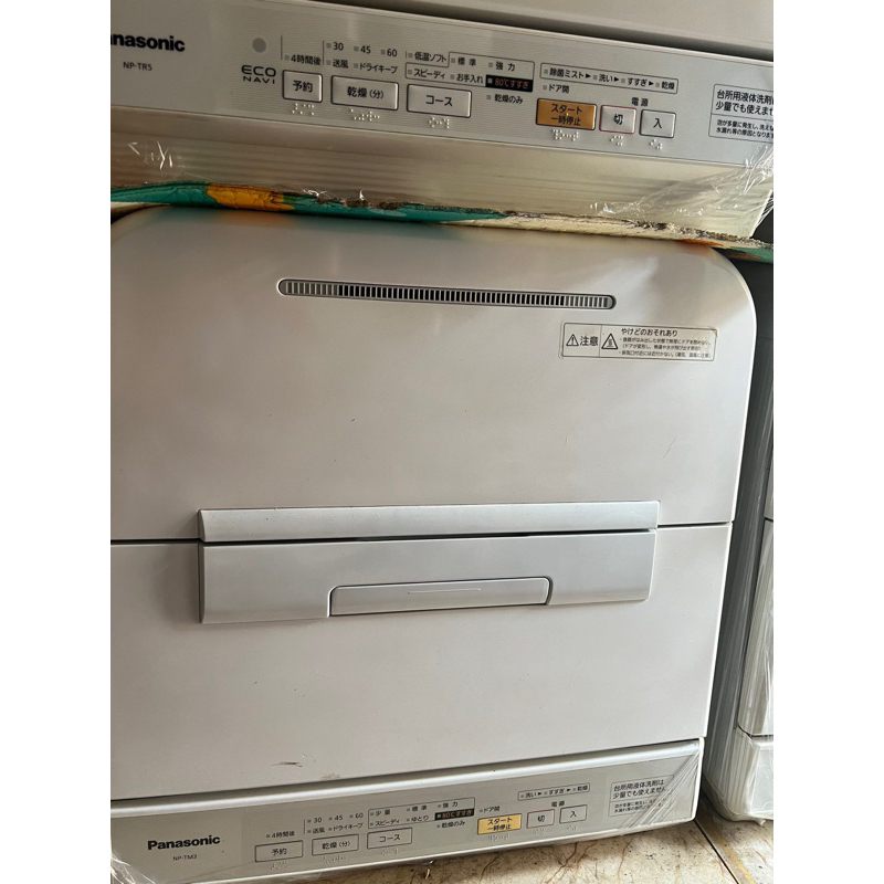 Máy rửa bát Panasonic TM3 tặng muối rửa bát