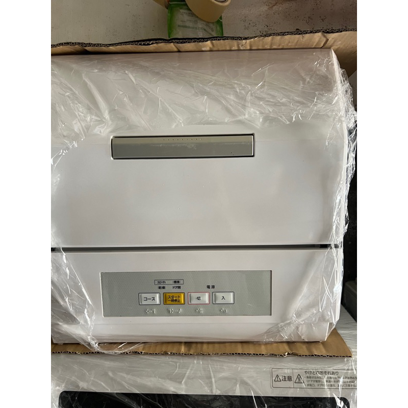 Máy rửa Bát Panasonic